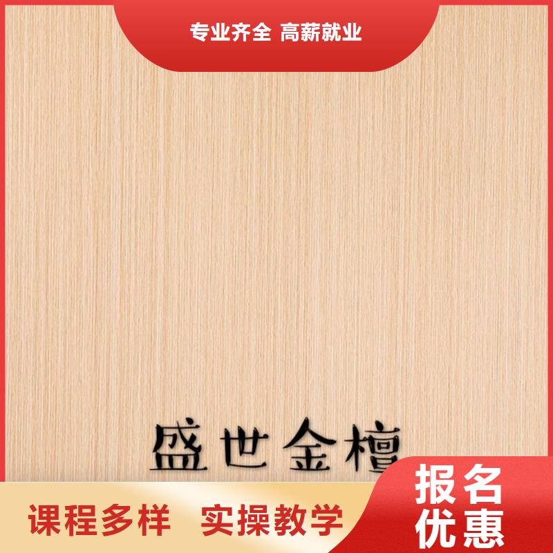 生态板 实木颗粒板专业完善售后