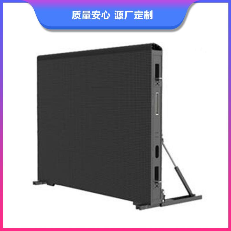 LED显示屏全彩LED显示屏好品质经得住考验
