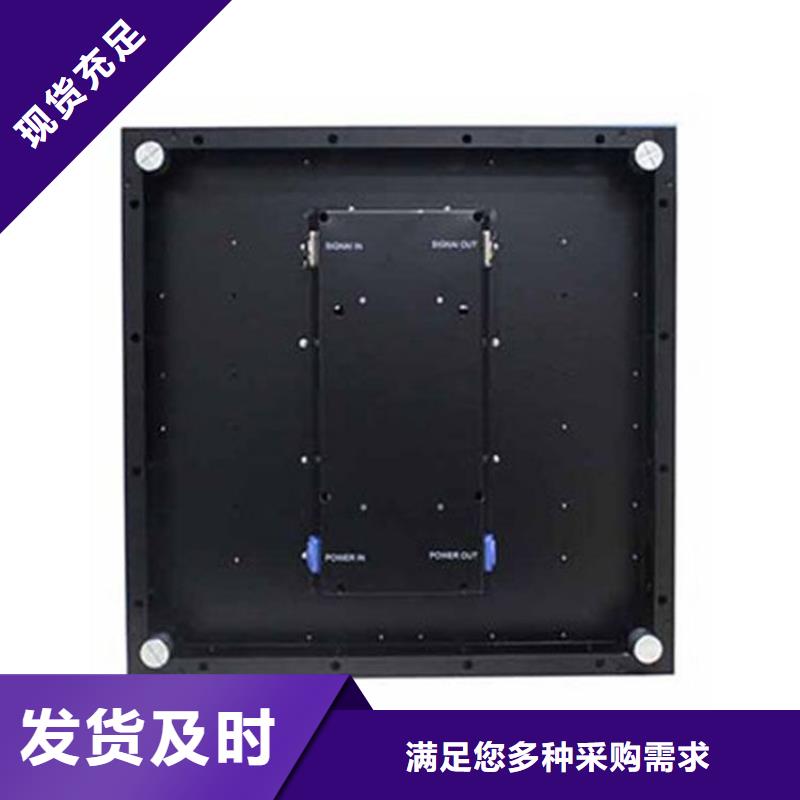 LED显示屏全彩LED显示屏好品质经得住考验