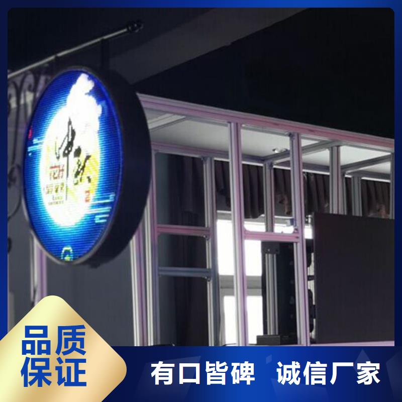 LED显示屏全彩LED显示屏好品质经得住考验