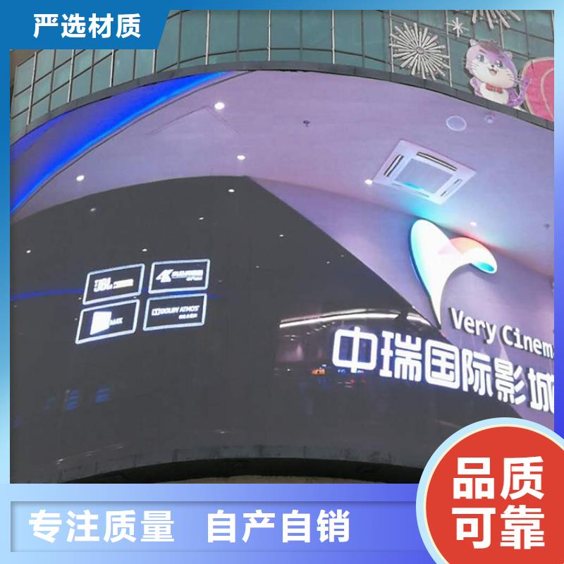 LED显示屏全彩LED显示屏好品质经得住考验