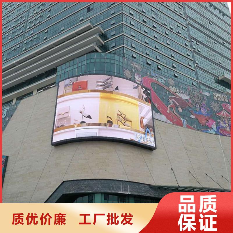 LED显示屏全彩LED显示屏好品质经得住考验