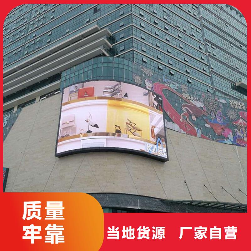 LED显示屏全彩LED显示屏好品质经得住考验