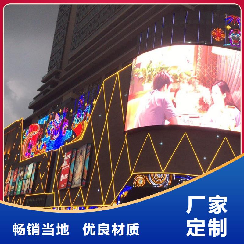 LED显示屏全彩LED显示屏好品质经得住考验