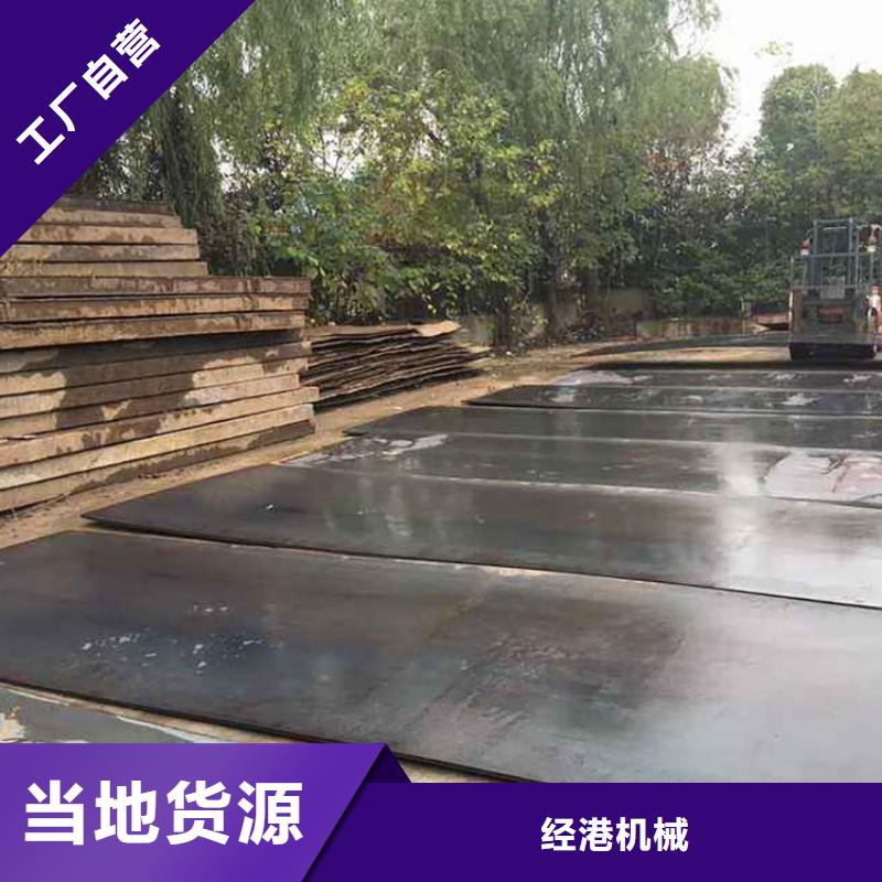 钢板租赁出租铺路钢板价格实惠