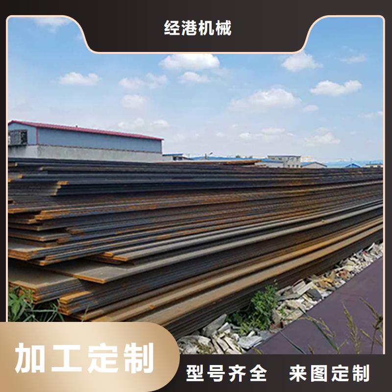 钢板租赁_租赁铺路钢板精益求精