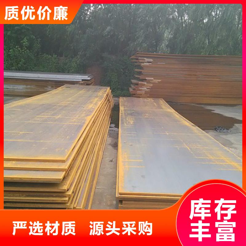  钢板租赁品牌企业