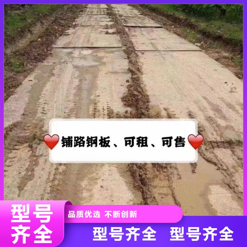 钢板租赁铺路钢板出租售后无忧