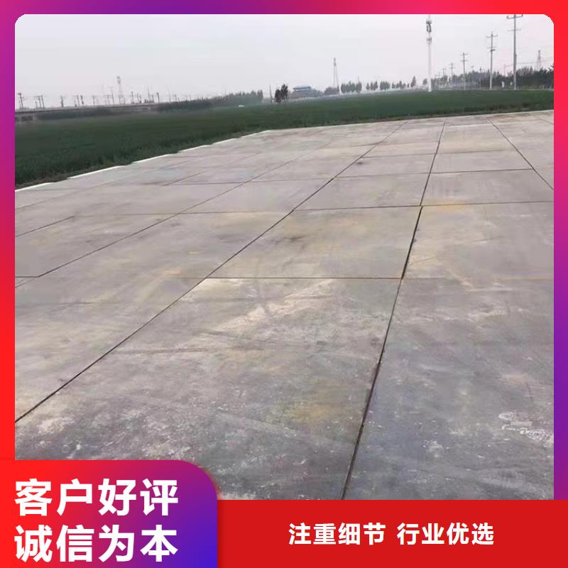 钢板租赁_铺路钢板出租源头采购