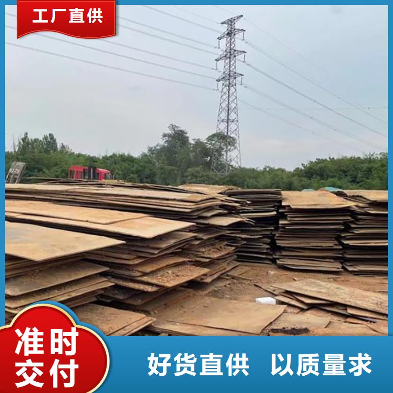 钢板租赁_铺路钢板出租源头采购