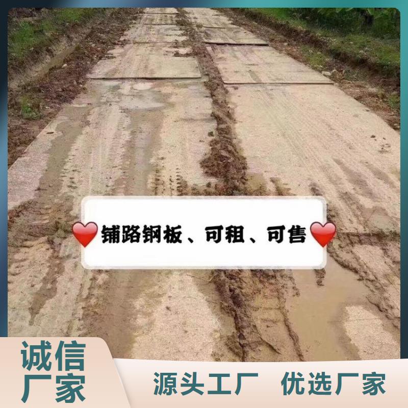 钢板租赁-铺路钢板租赁货源报价