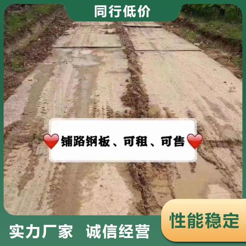 钢板租赁-出租铺路钢板实力商家