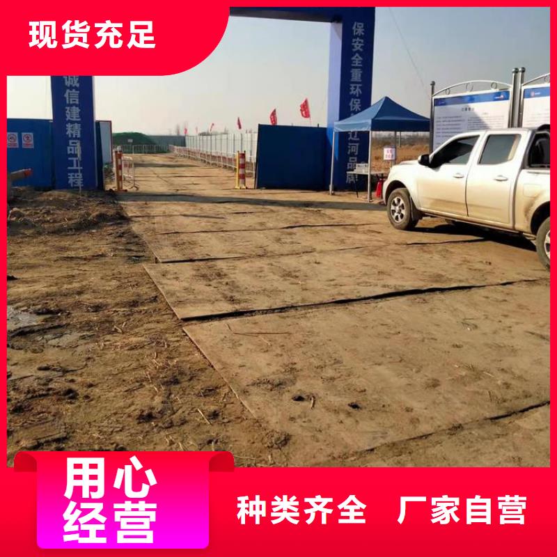 钢板租赁出租铺路钢板品质保障售后无忧
