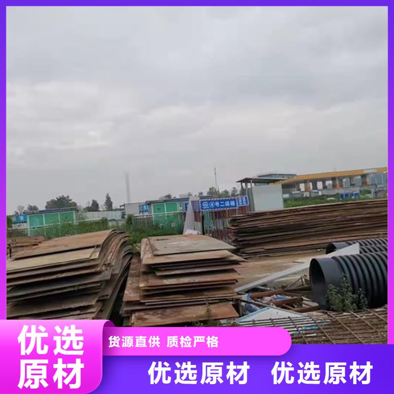 钢板租赁出租铺路钢板价格实惠