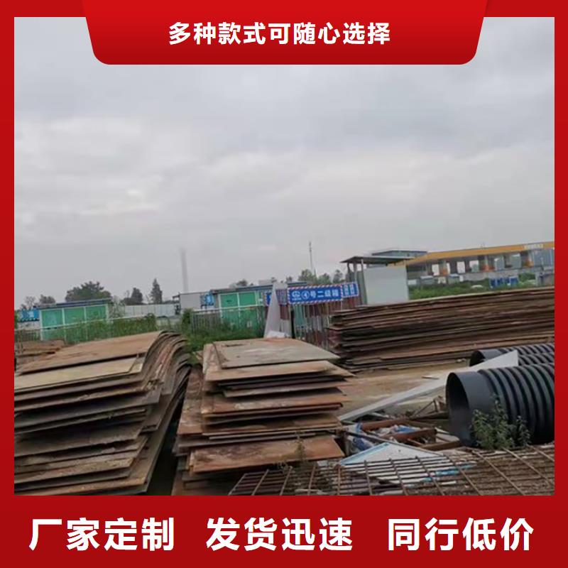 钢板租赁出租铺路钢板品质保障售后无忧
