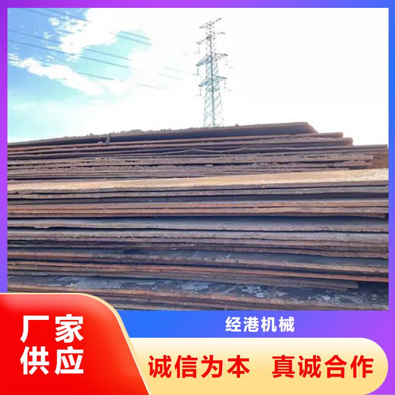 钢板租赁_租赁铺路钢板买的放心