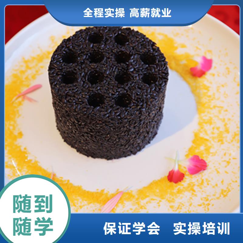 餐饮培训-厨师学校学真本领