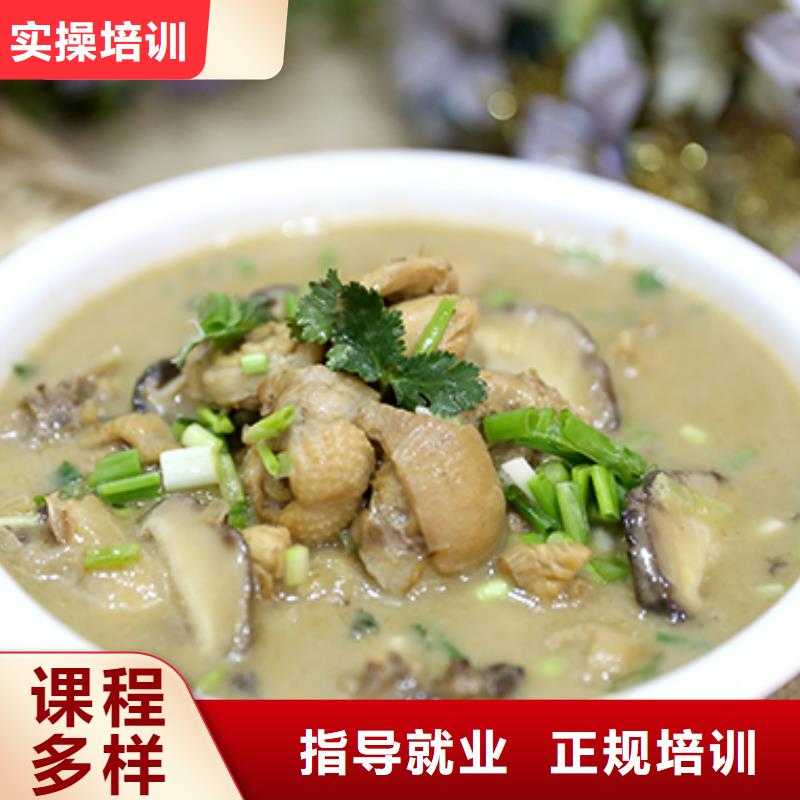 餐饮培训_中式烹调师正规培训