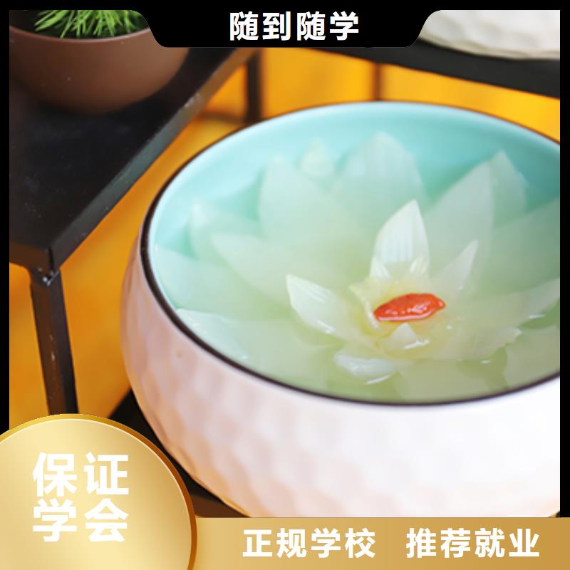 餐饮培训-厨师学校学真本领