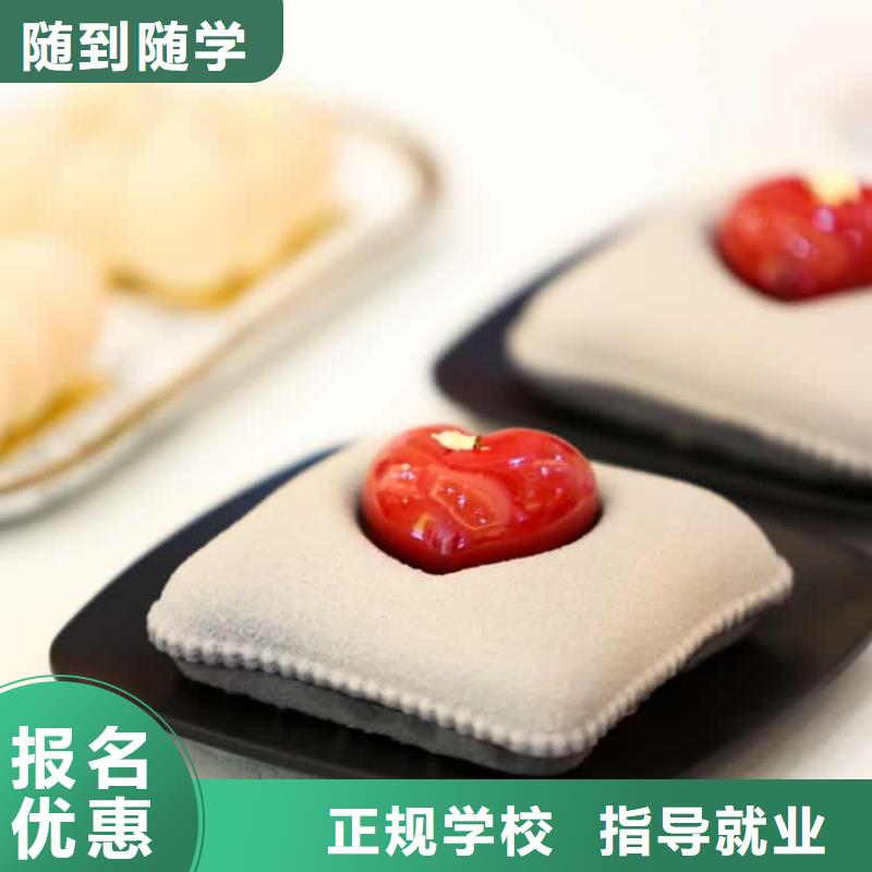 餐饮培训,厨师培训免费试学
