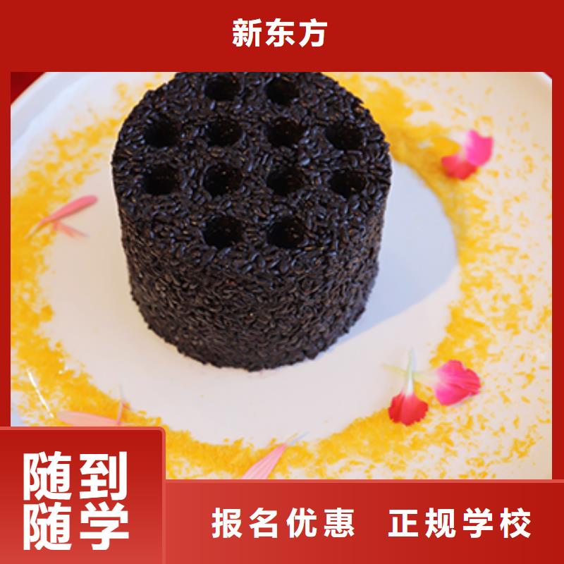 餐饮培训,厨师培训免费试学