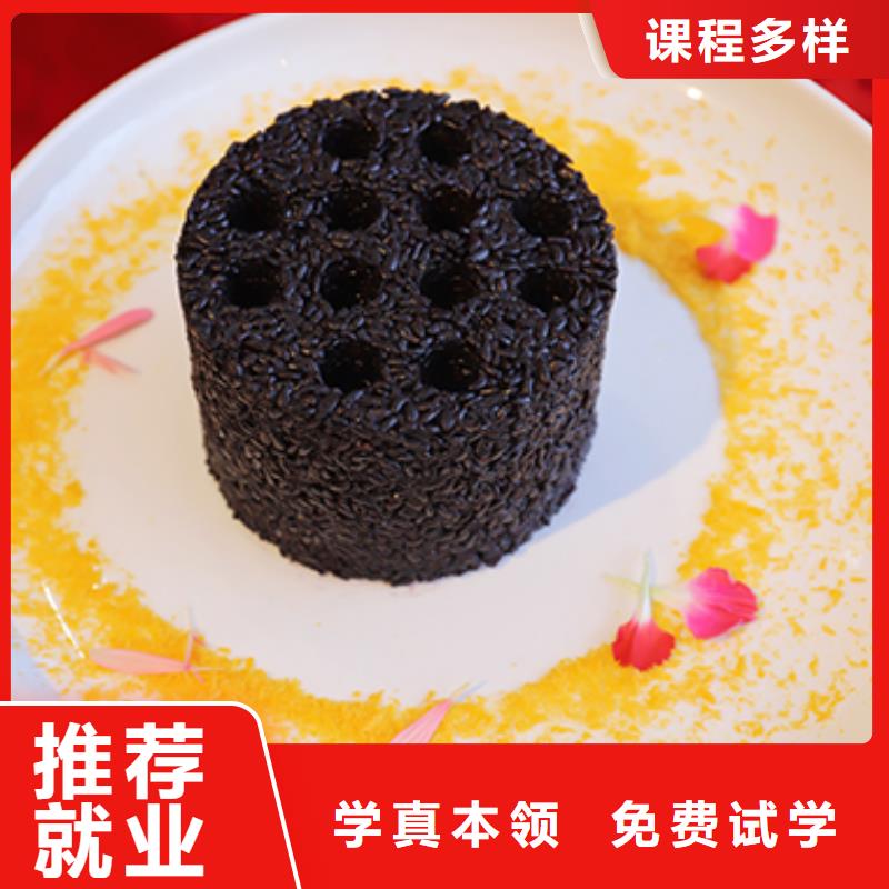 餐饮培训中式烹调师就业前景好