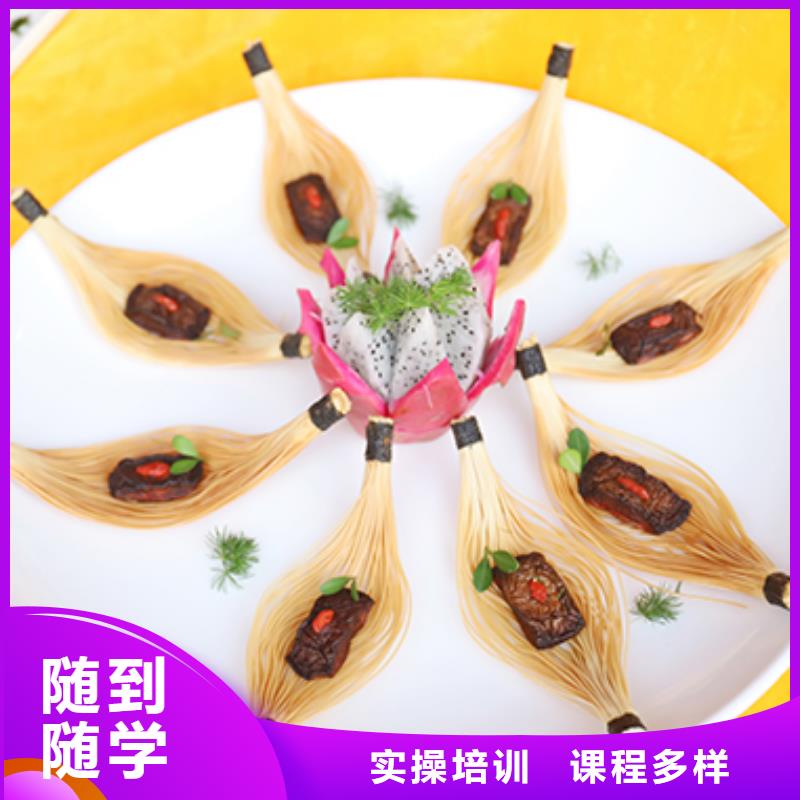 餐饮培训_中式烹调师正规培训