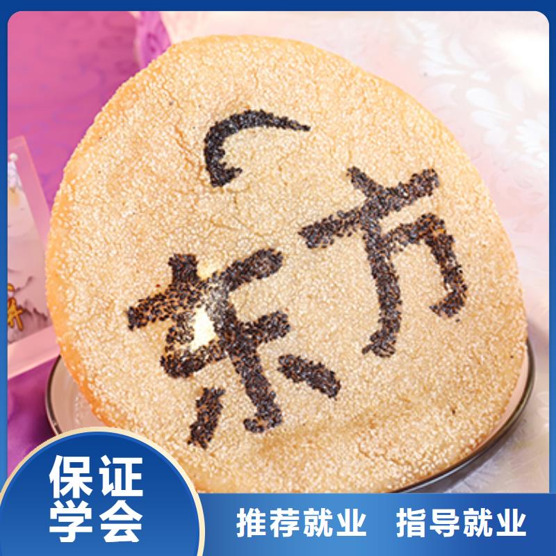 餐饮培训_中式烹调师就业快