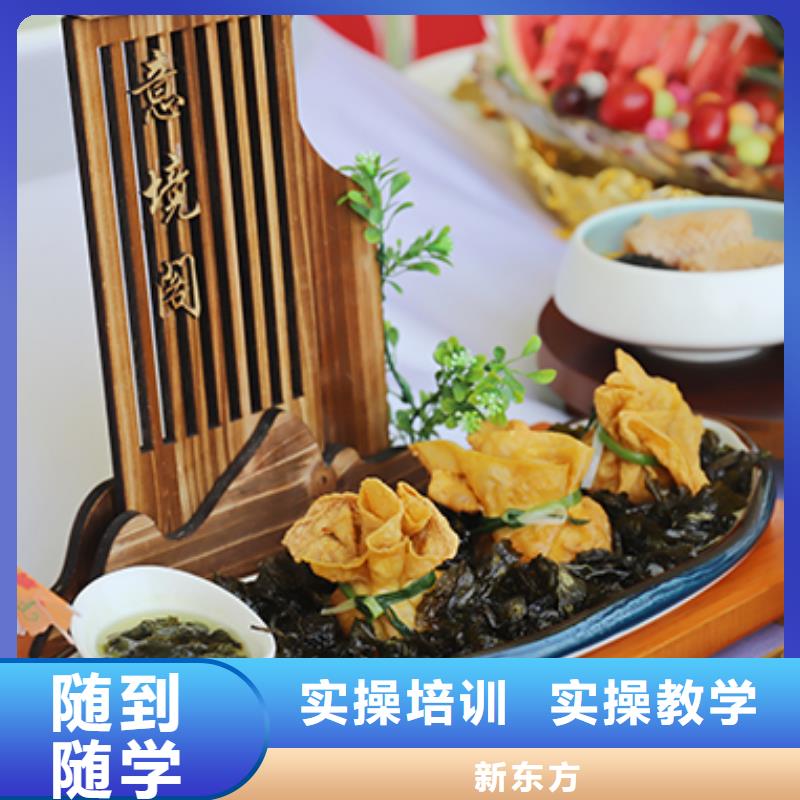 餐饮培训-厨师学校学真本领