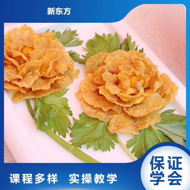 餐饮培训,厨师培训免费试学