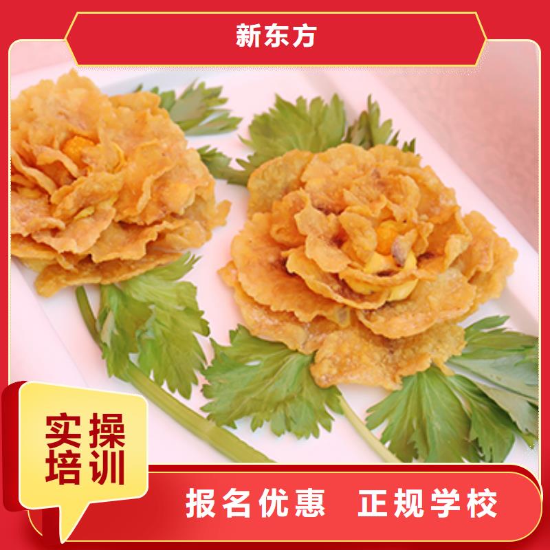 餐饮培训中式烹调师就业前景好