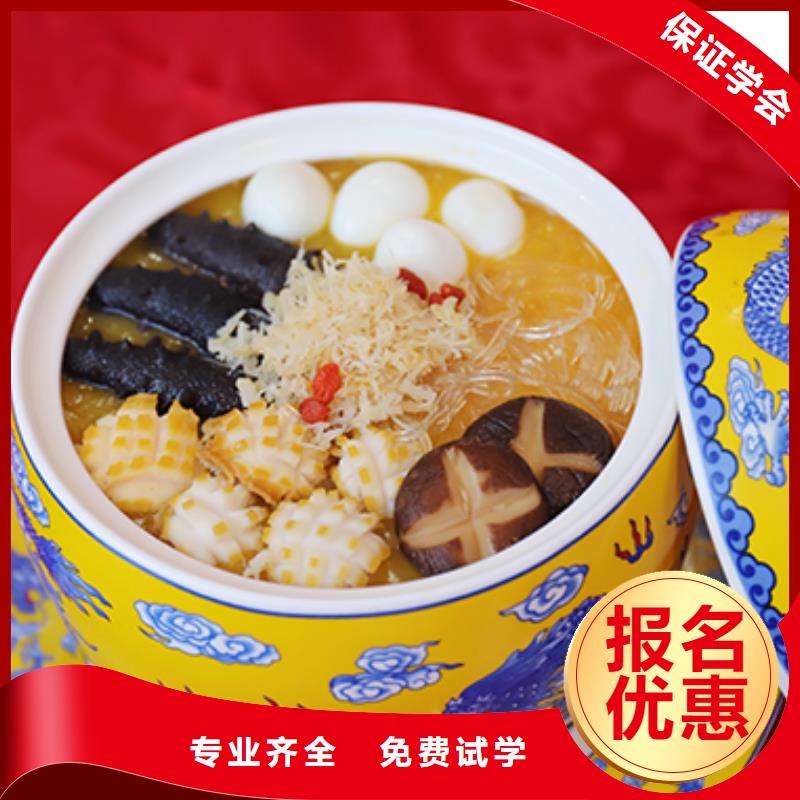 餐饮培训中式烹调师就业前景好