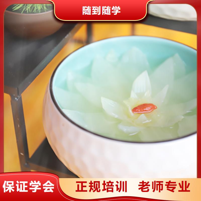 餐饮培训,厨师培训免费试学