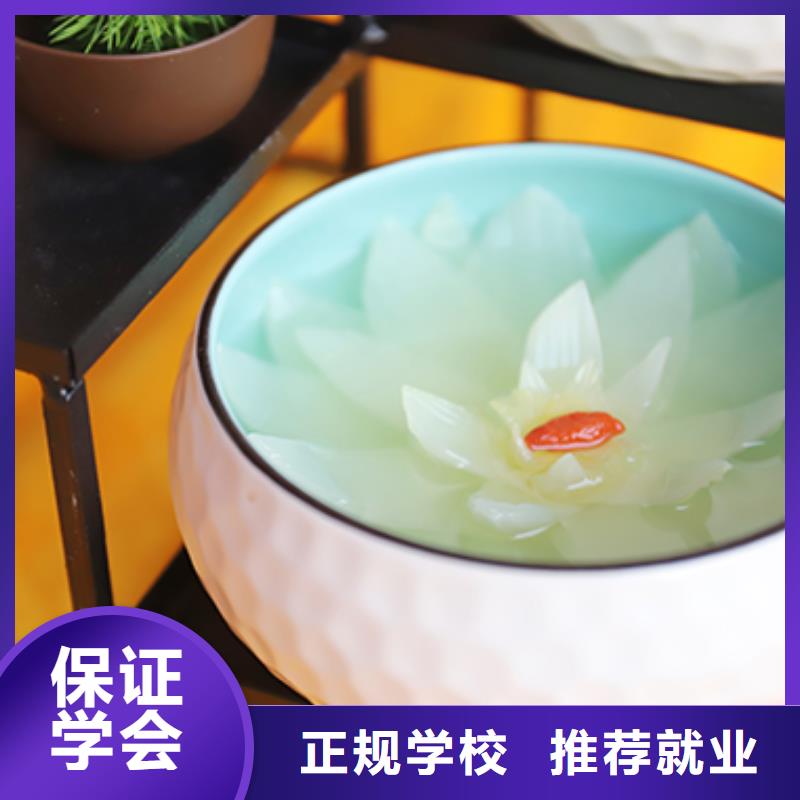 餐饮培训中式烹调师就业前景好