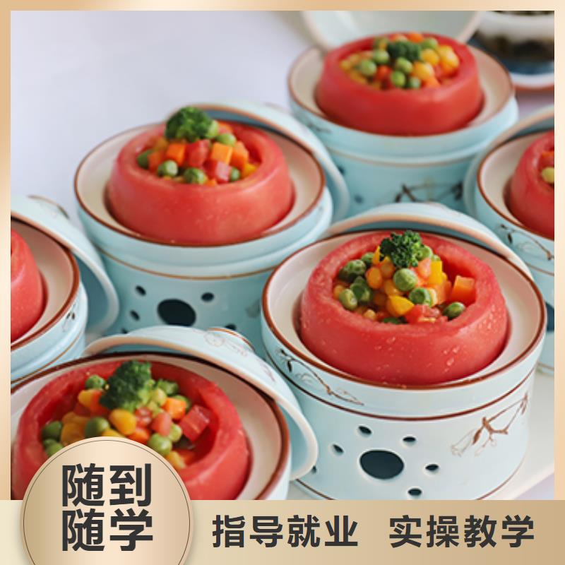 餐饮培训,厨师培训免费试学