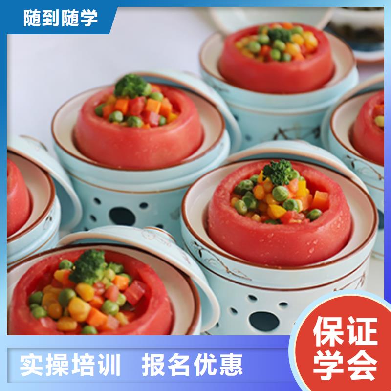 餐饮培训_中式烹调师正规培训