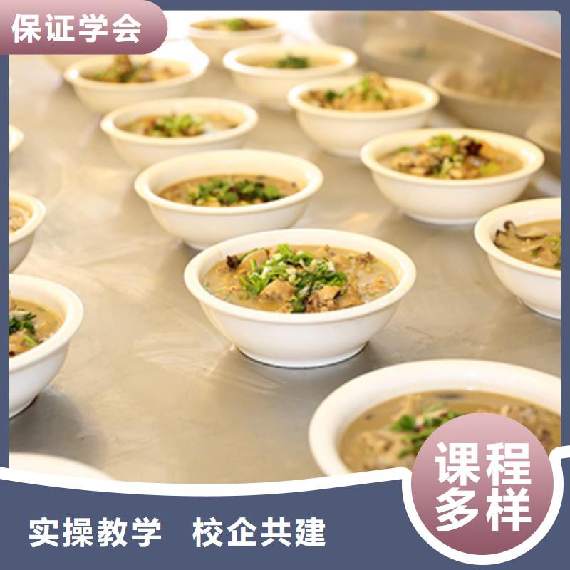 餐饮培训_中式烹调师正规培训