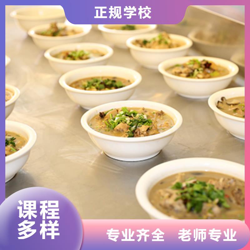 餐饮培训_西式烹调师培训学真本领