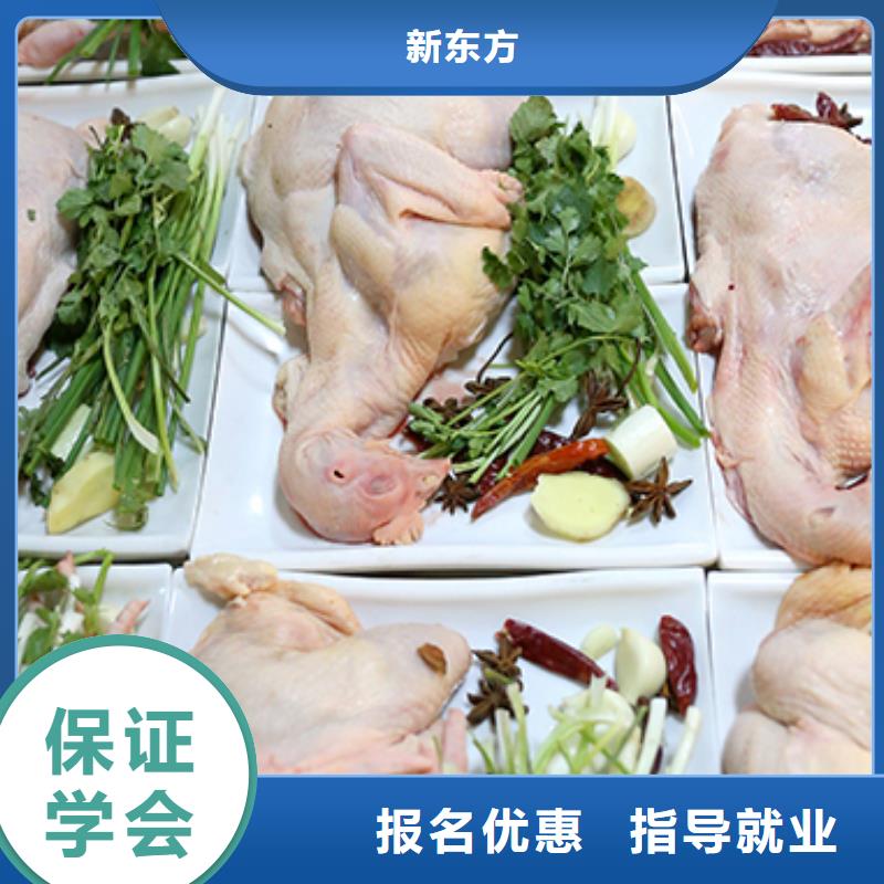 餐饮培训_中式烹调师正规培训