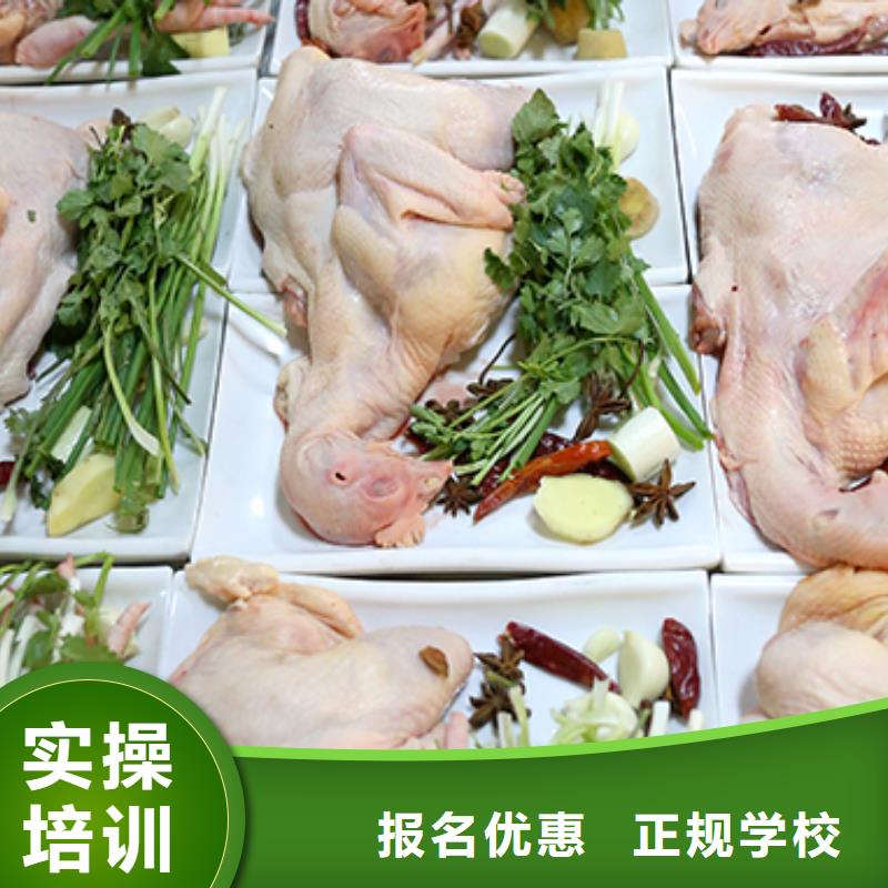 餐饮培训,厨师培训免费试学