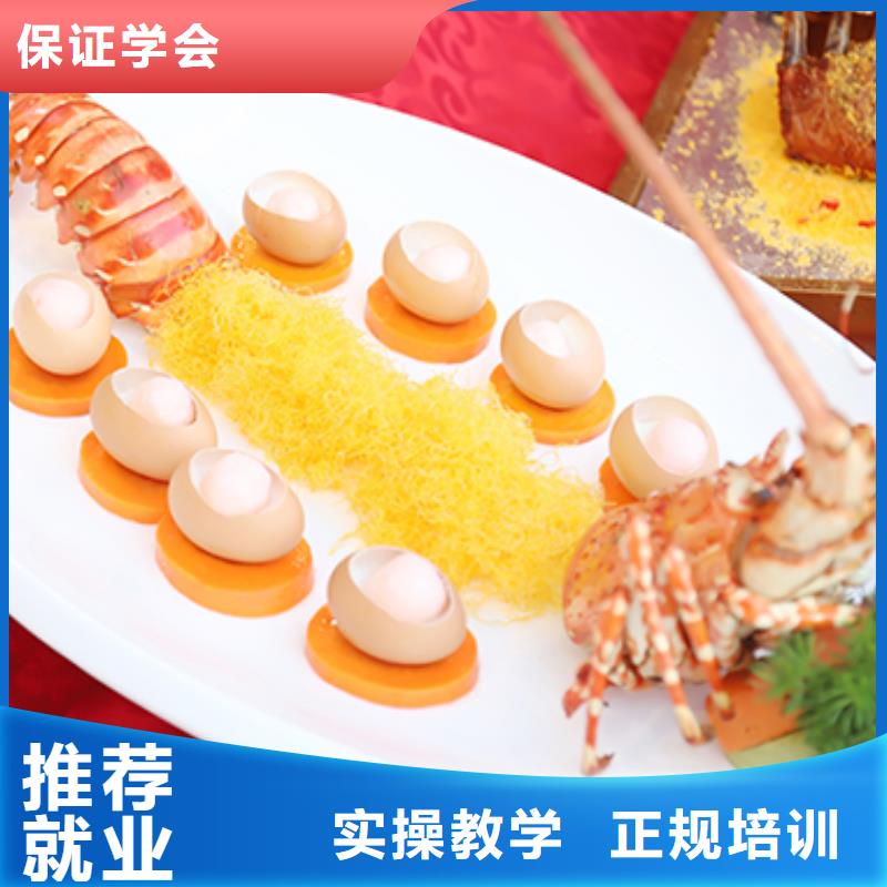 餐饮培训中式烹调师就业前景好