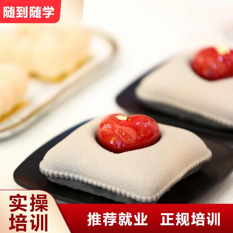 餐饮培训,厨师培训免费试学