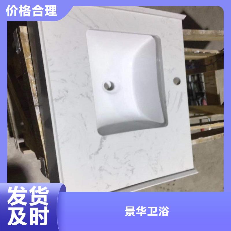 浴室洁具视频-北关|汤阴|南阳|新乡|濮阳|鹤壁|漯河浴室洁具实地大厂-景华卫浴(安阳市分公司)