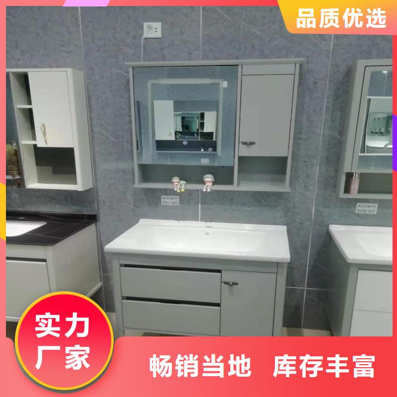 浴室柜_卫生间组合浴室柜一站式服务