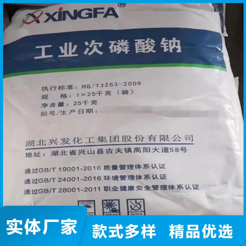 回收颜料-【回收聚醚】符合标准