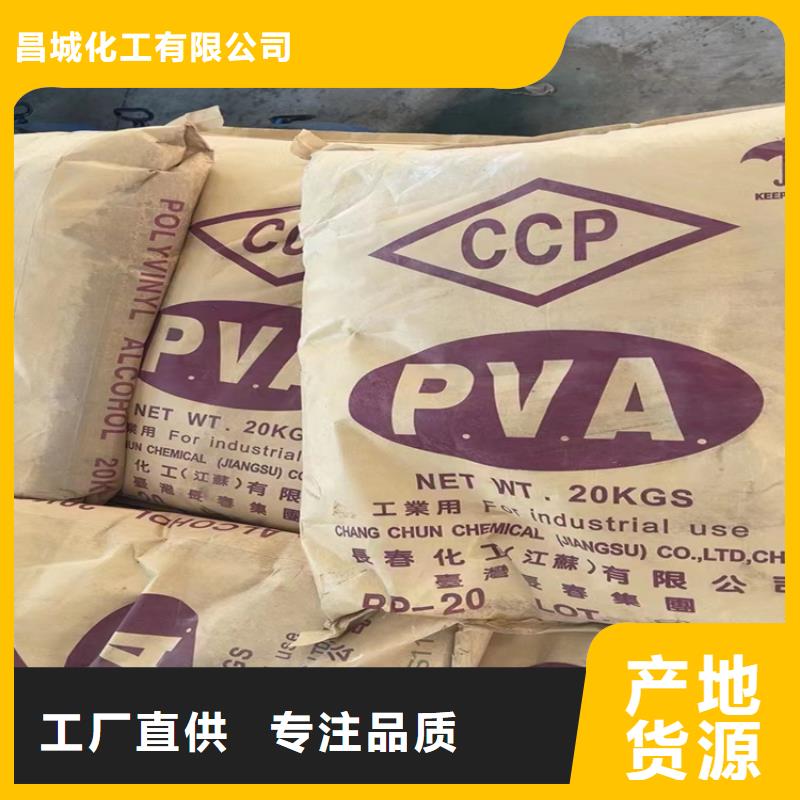 回收颜料,回收橡胶促进剂定制不额外收费