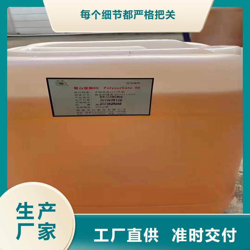 回收颜料-【回收聚醚】符合标准