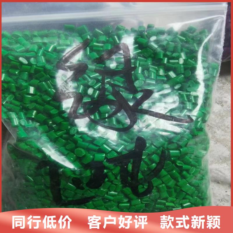 回收颜料-【回收聚醚】符合标准