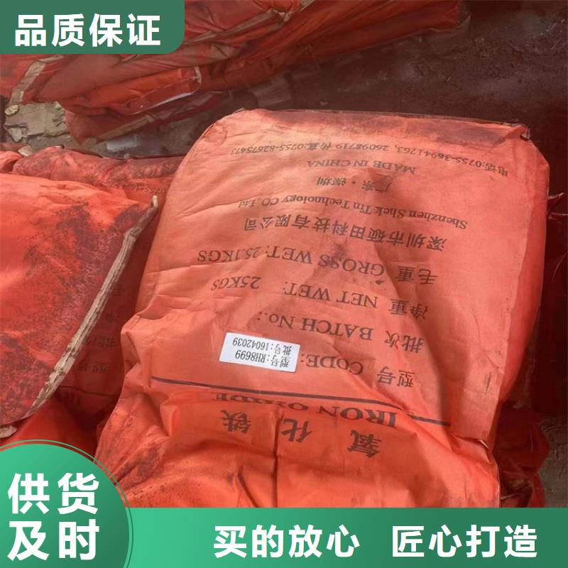 回收颜料-【回收聚醚】符合标准