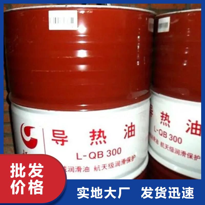 回收溶剂品质服务诚信为本